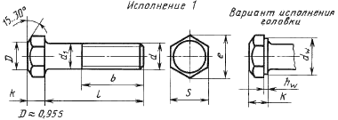 Картинки по запросу Болты М8 ГОСТ 7808-70 с шестигранной уменьшенной головкой